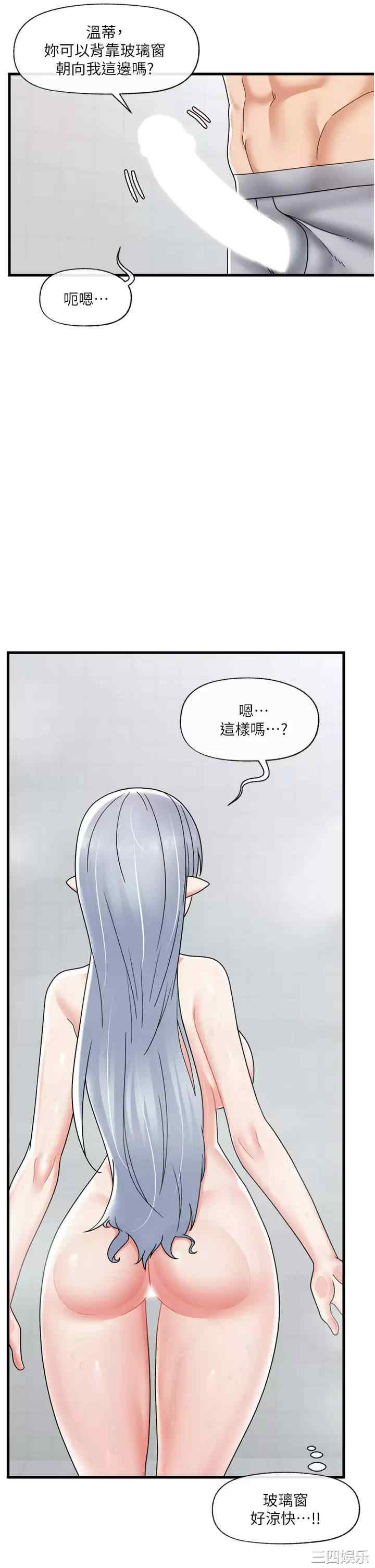 第21张