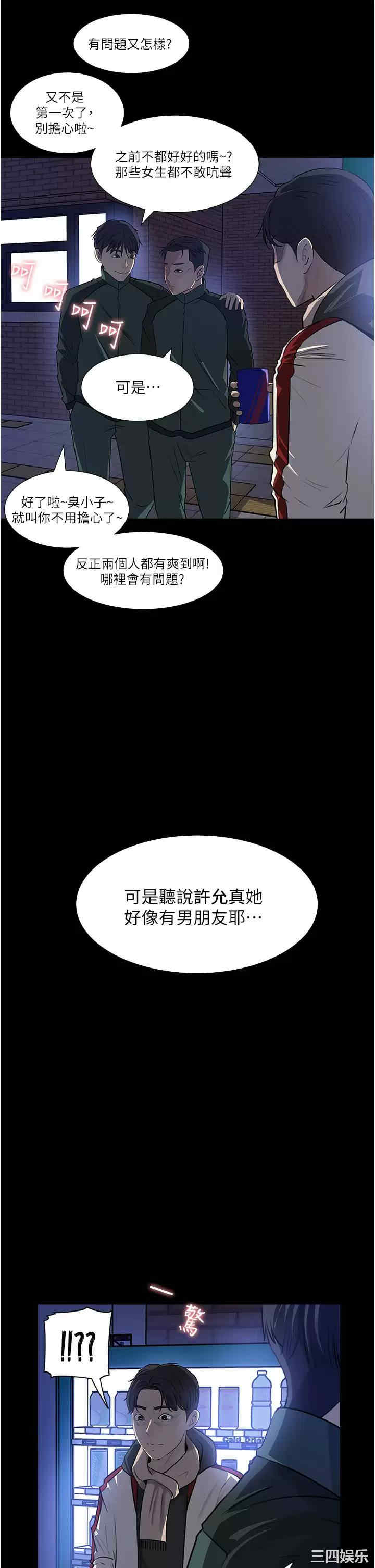 第45张