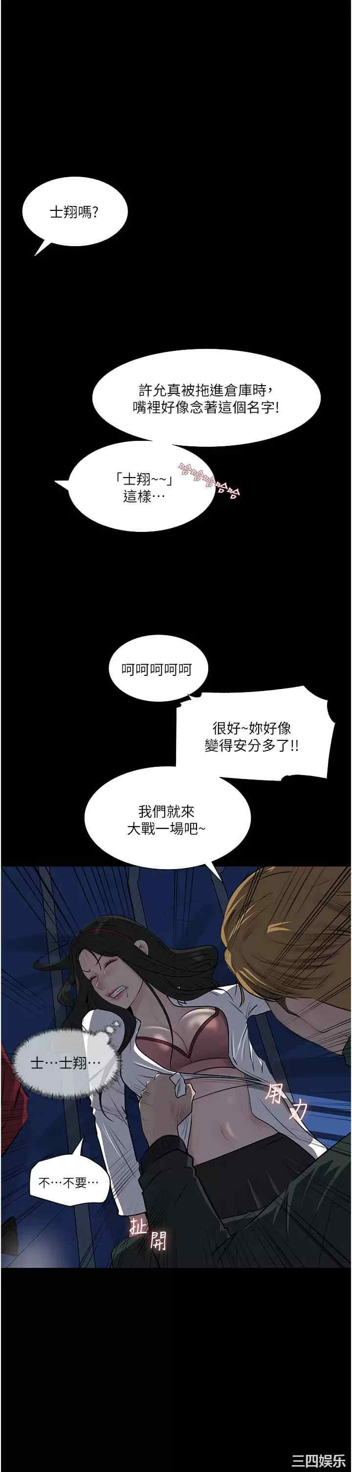 第47张
