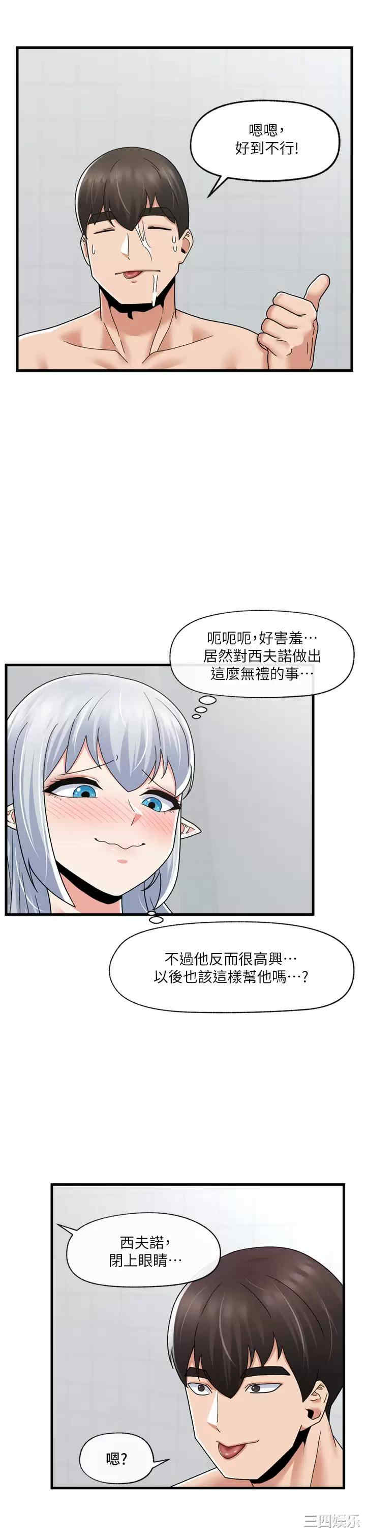 第29张