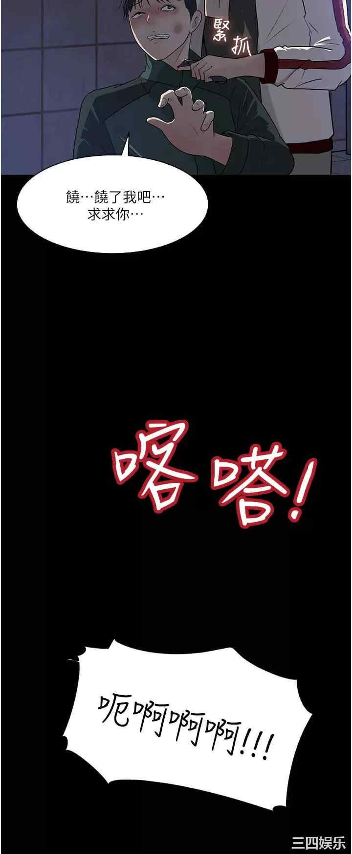 第54张
