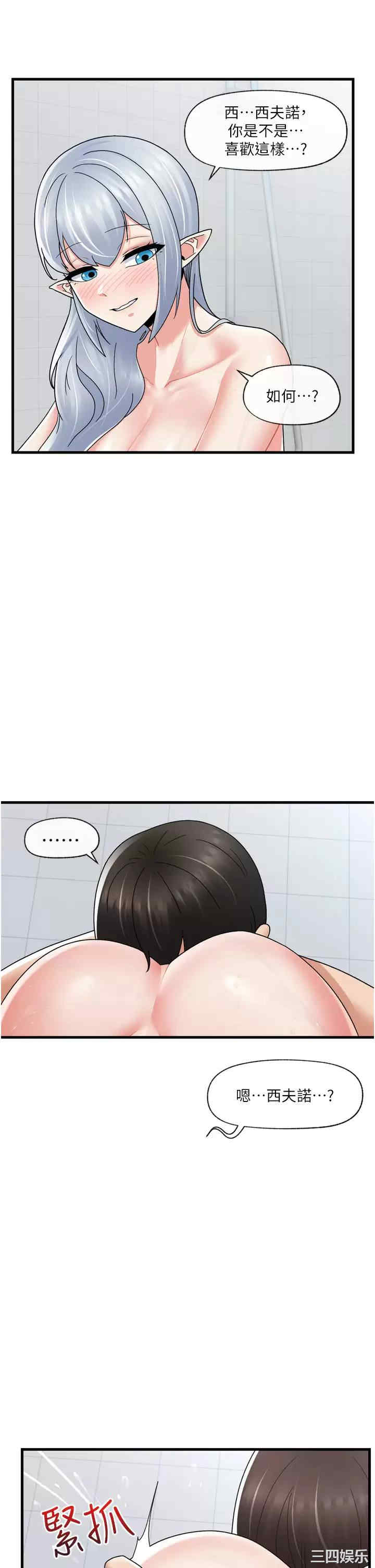 第33张