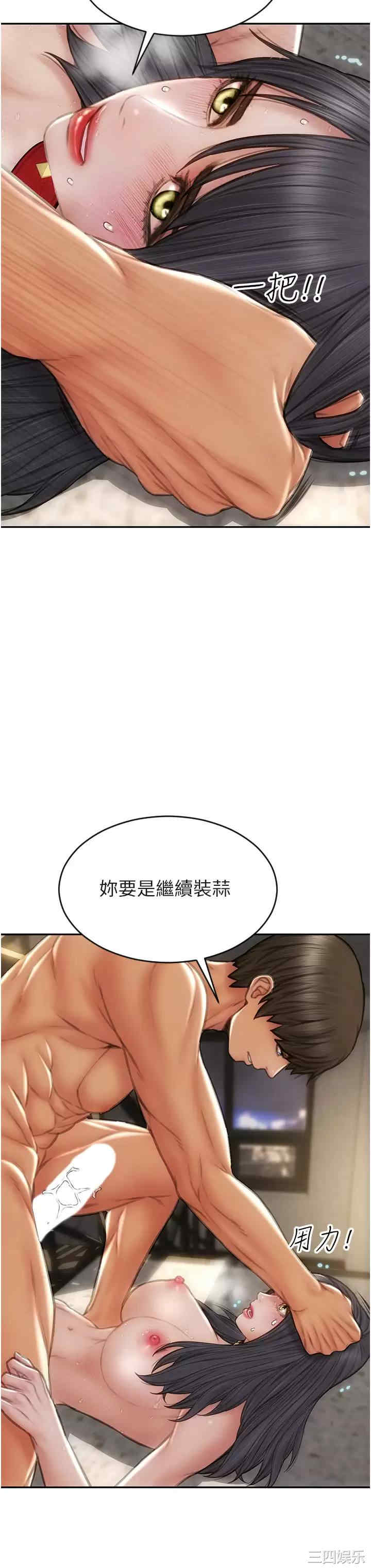 第28张