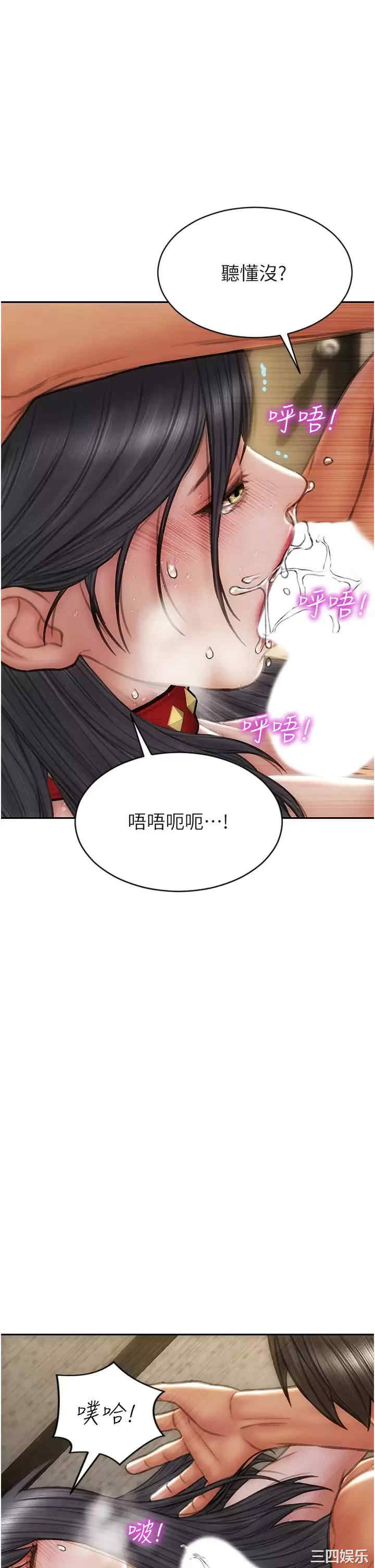 第31张