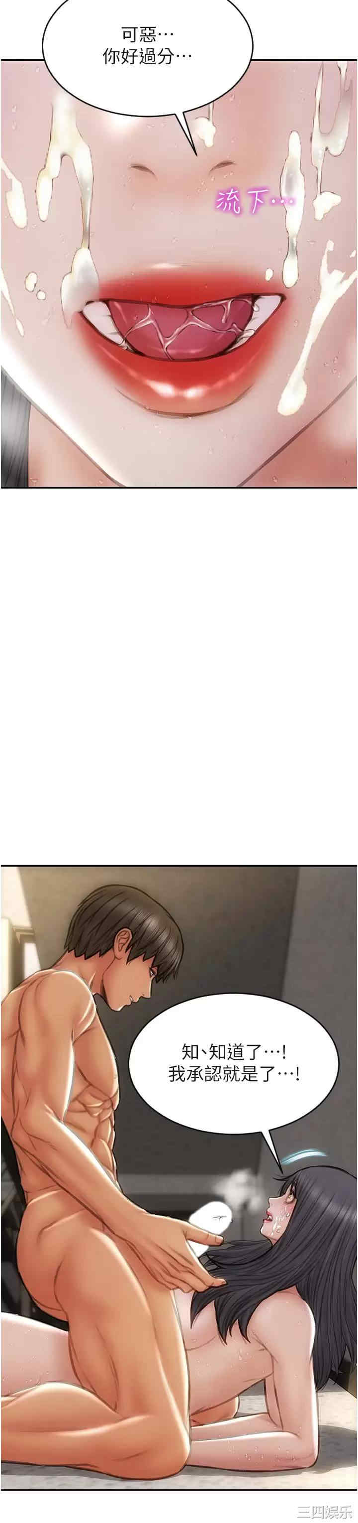 第33张