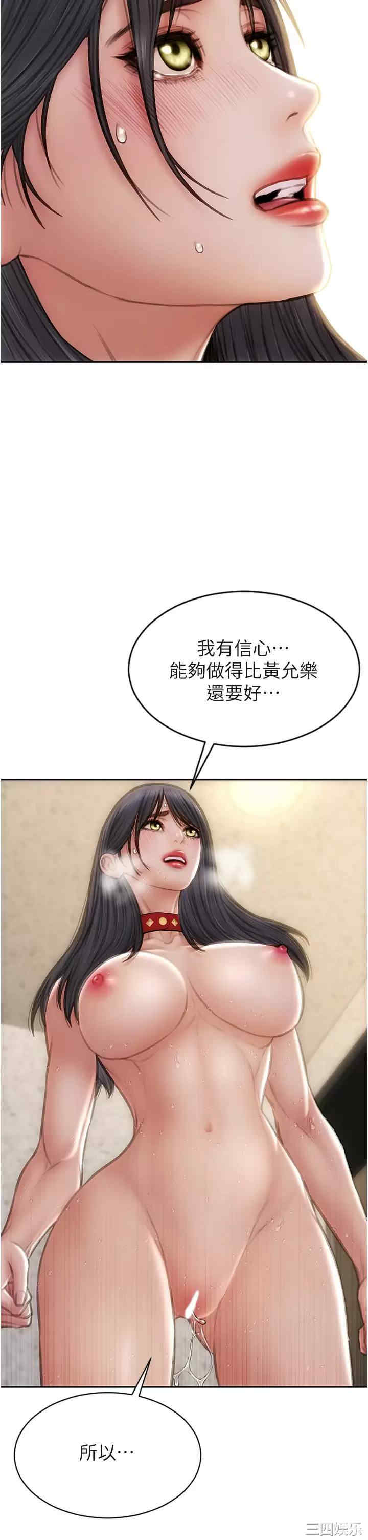 第35张
