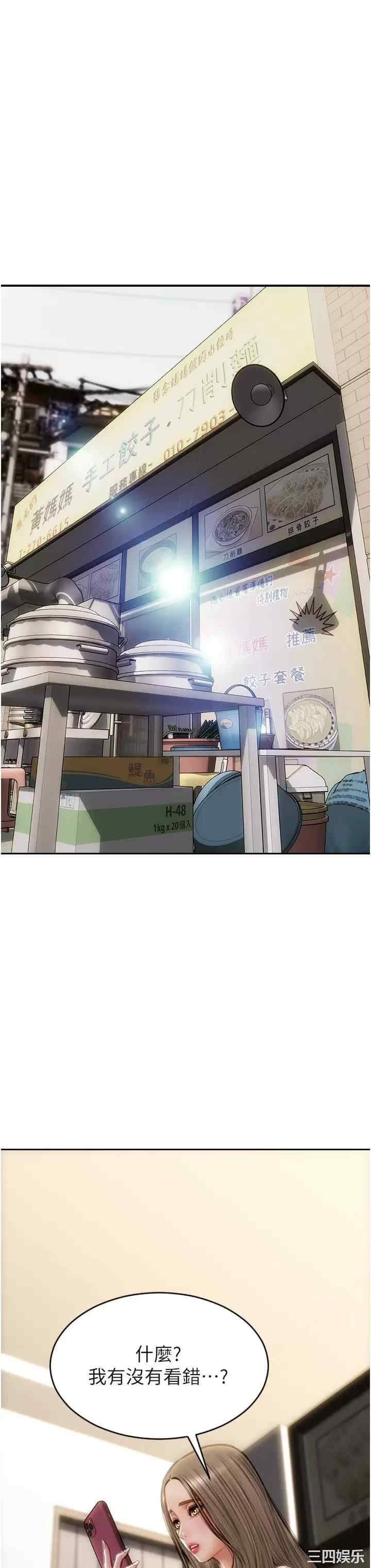 第38张