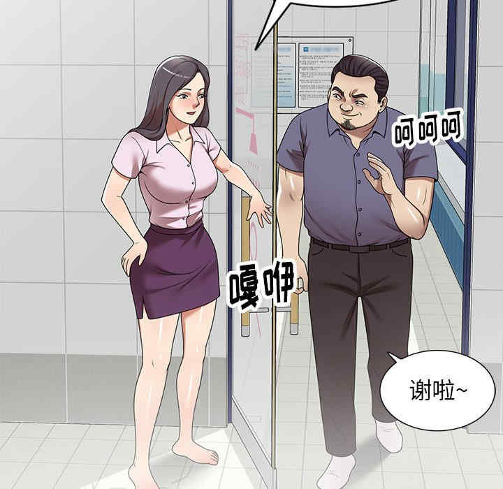 第46张