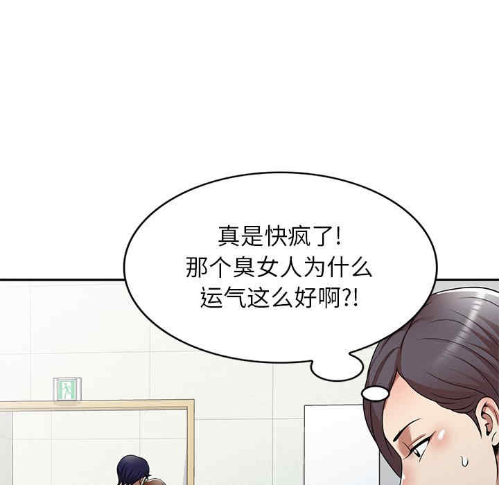 第48张
