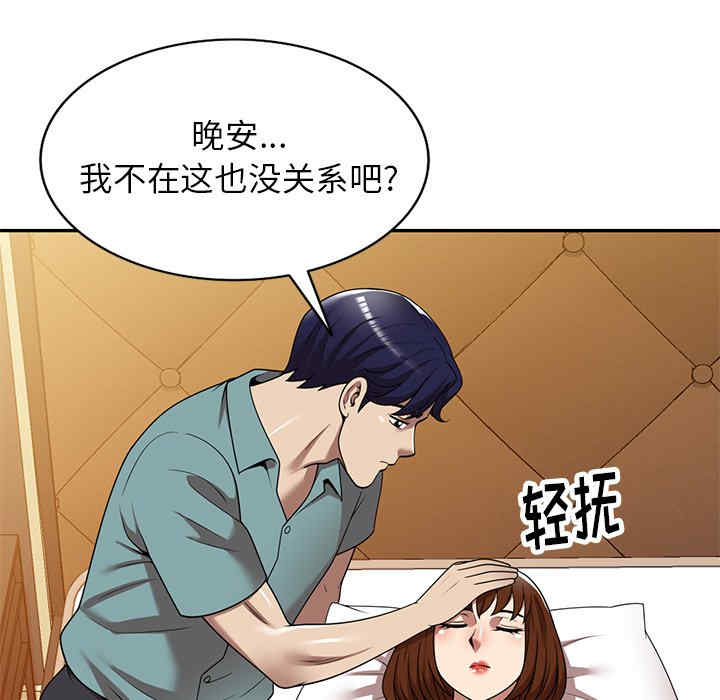 第72张
