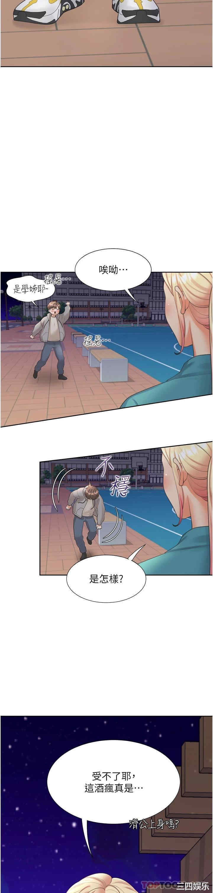 第2张