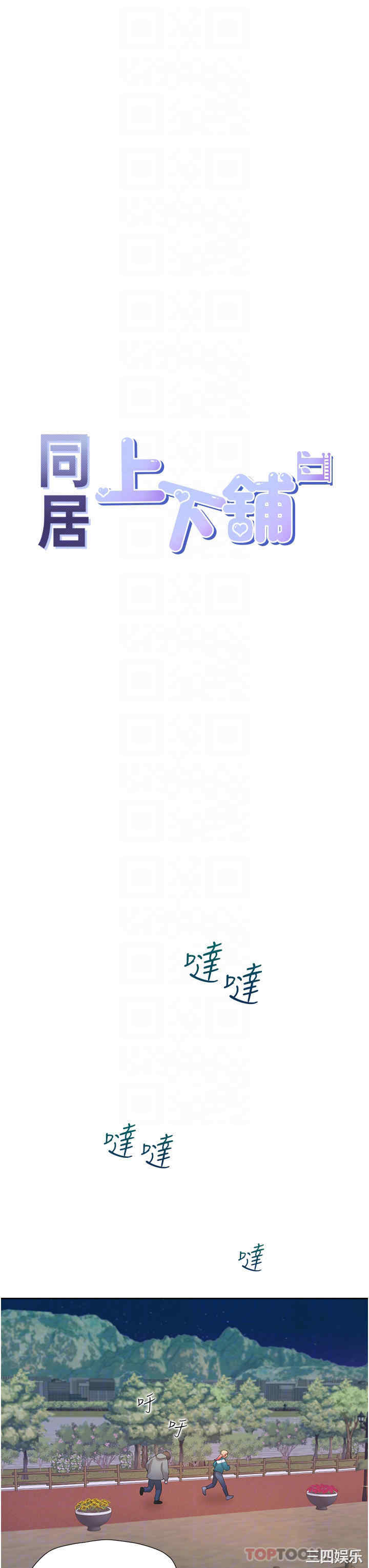 第6张
