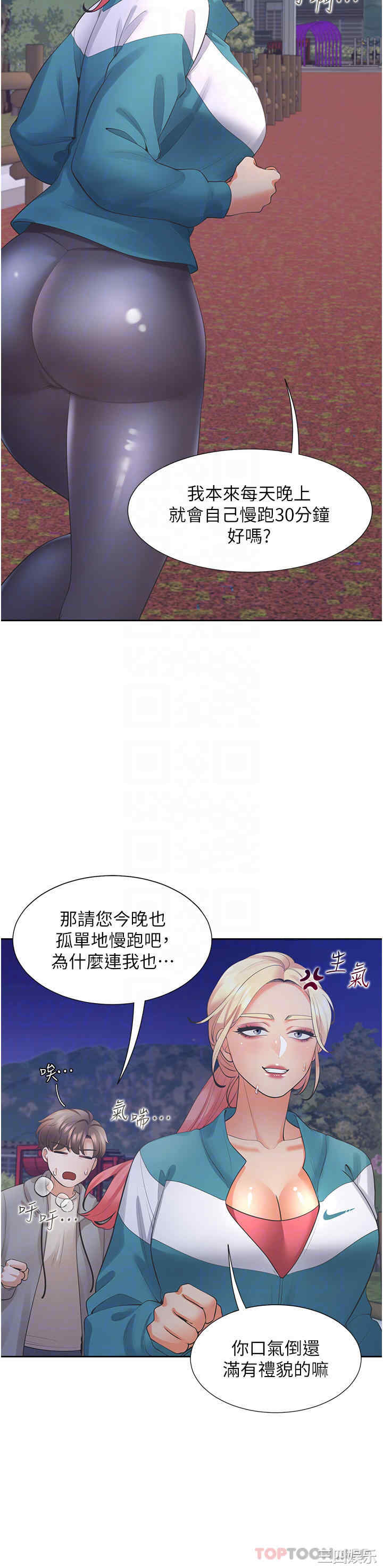 第8张