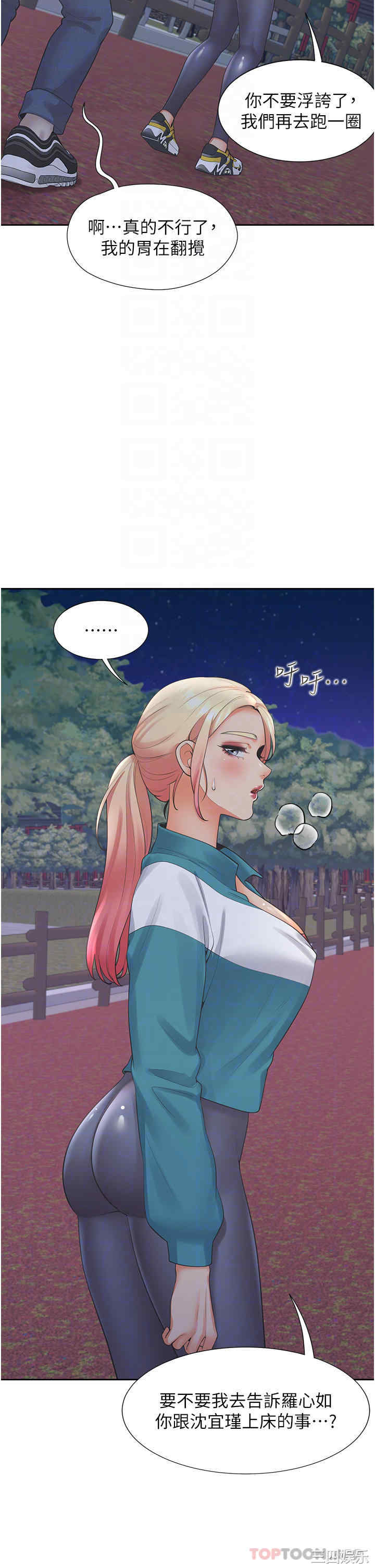 第10张