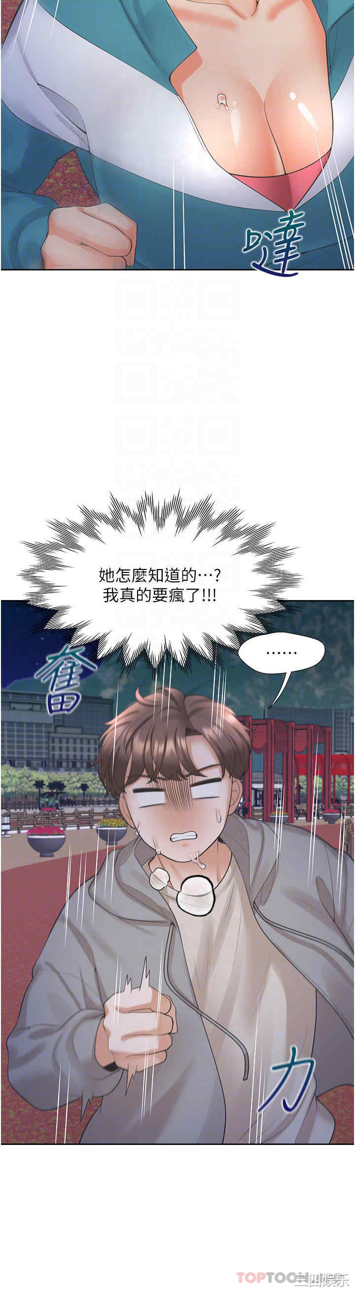 第12张