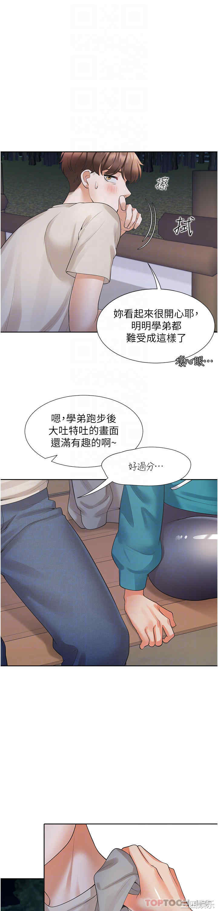 第14张