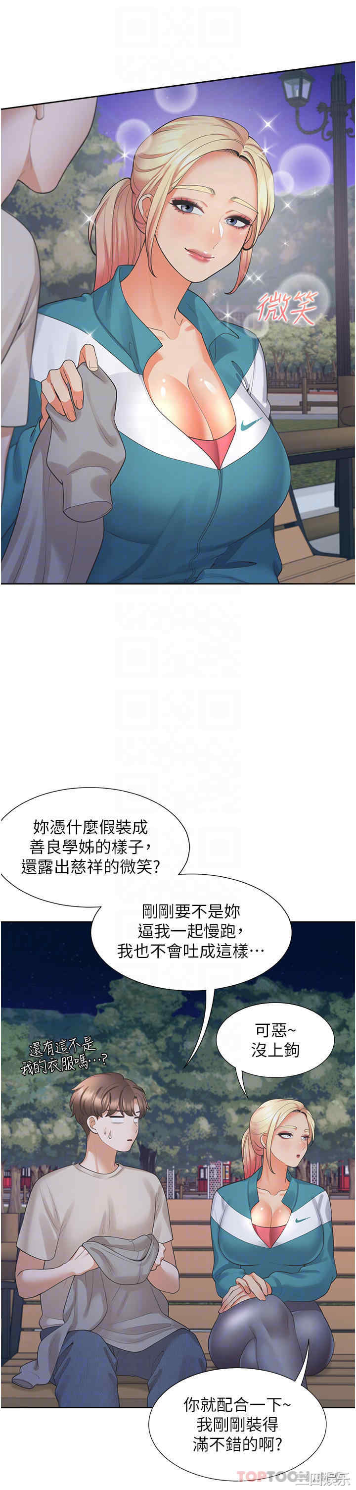 第16张