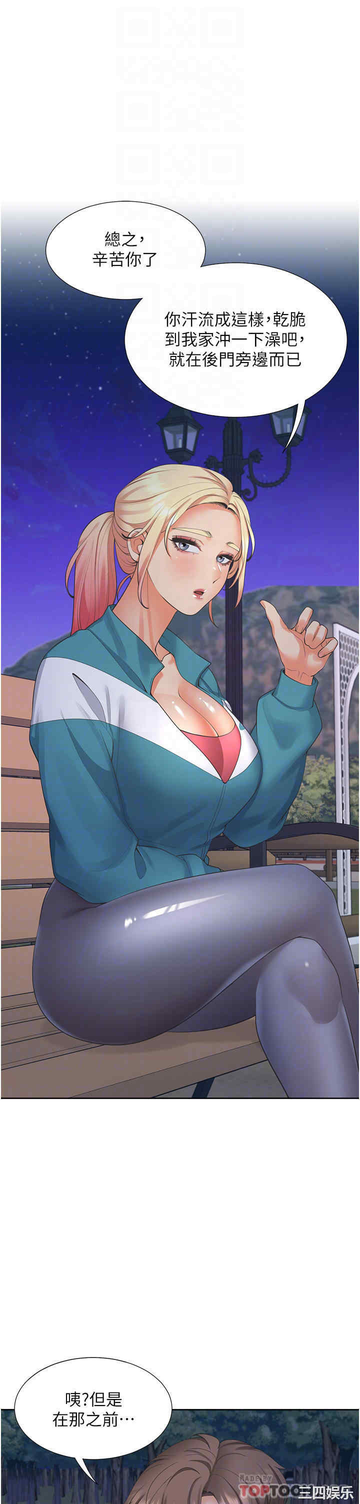第18张