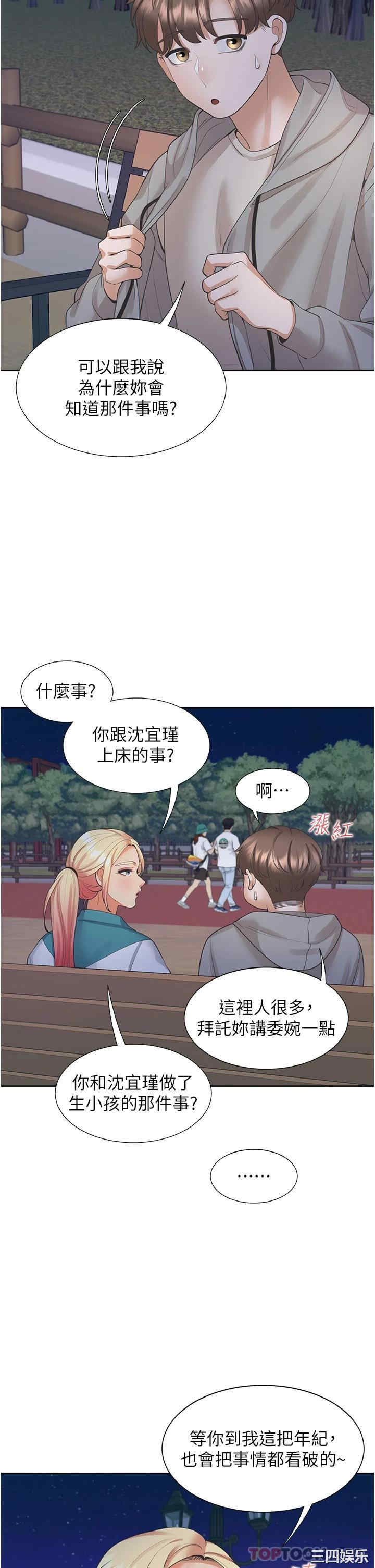 第19张