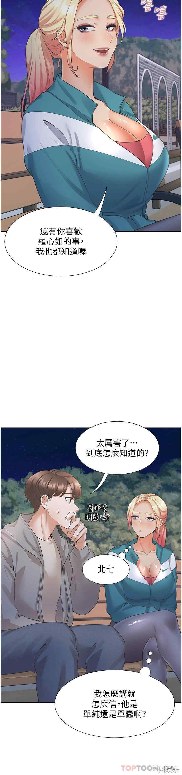 第20张