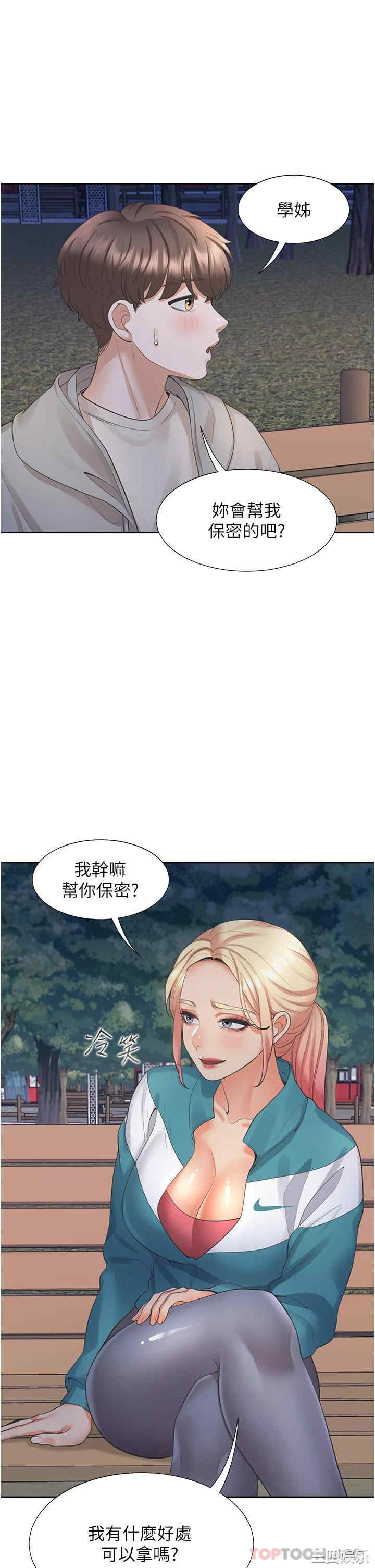 第21张