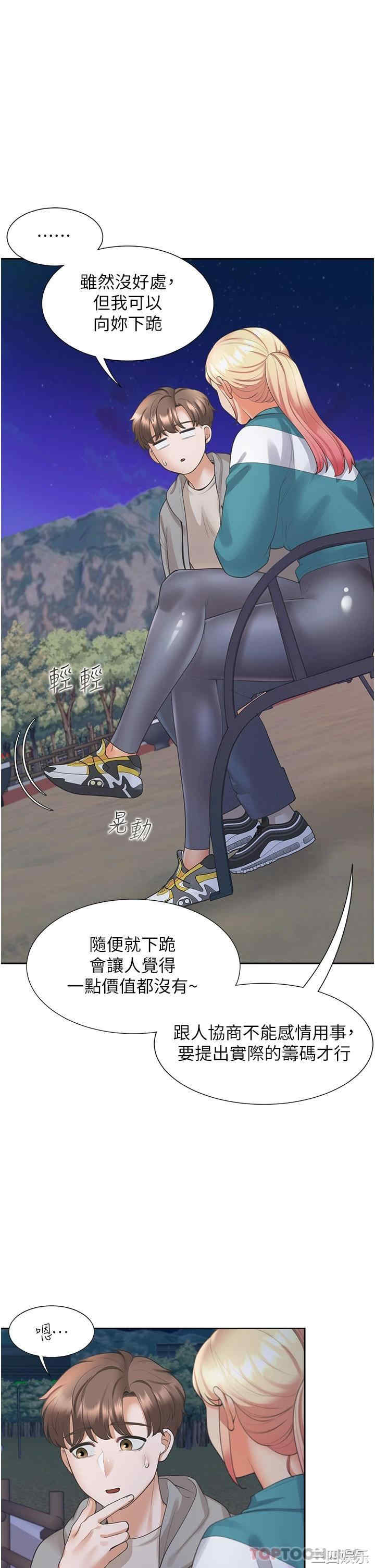 第23张