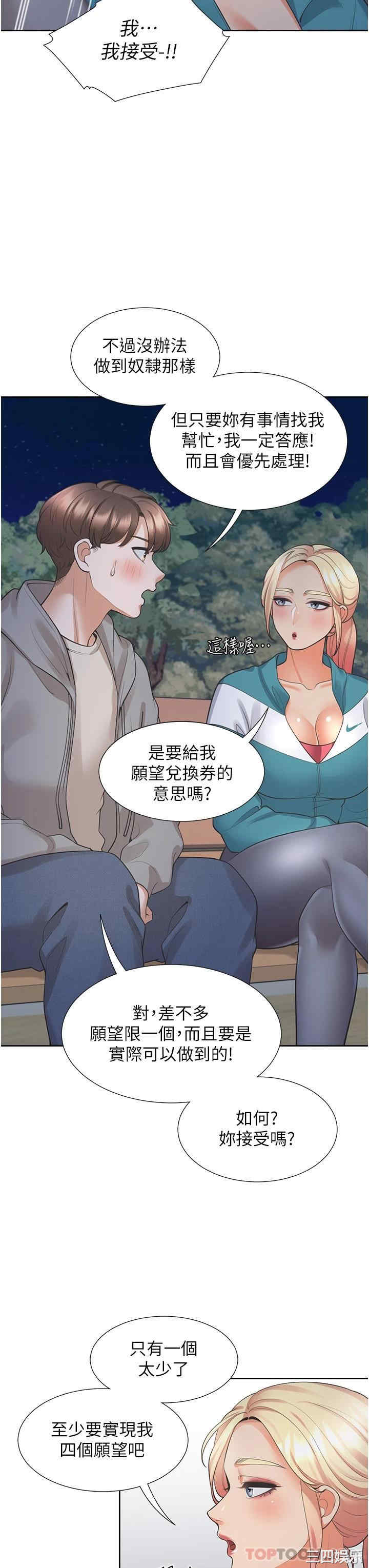 第25张