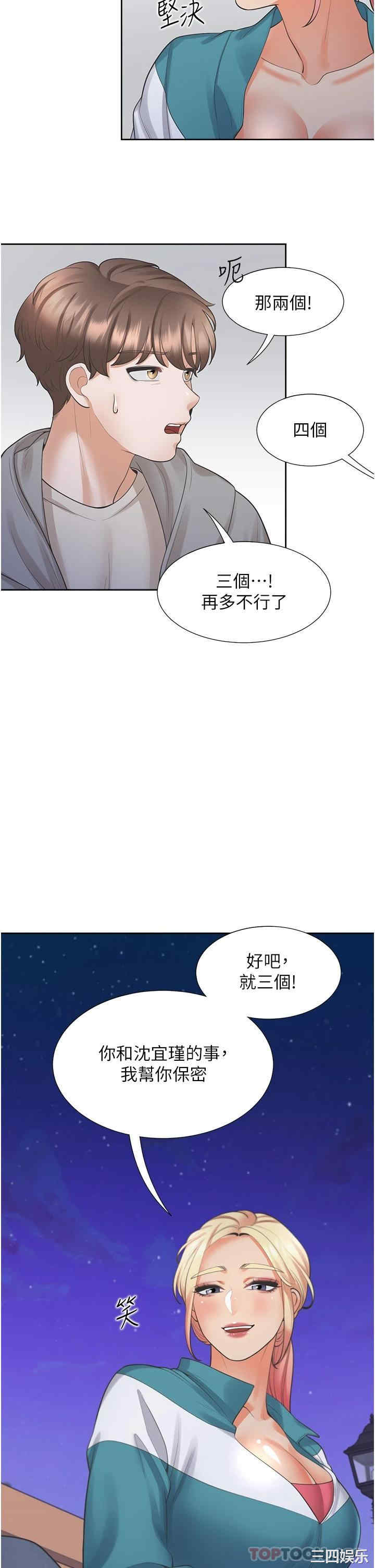 第26张