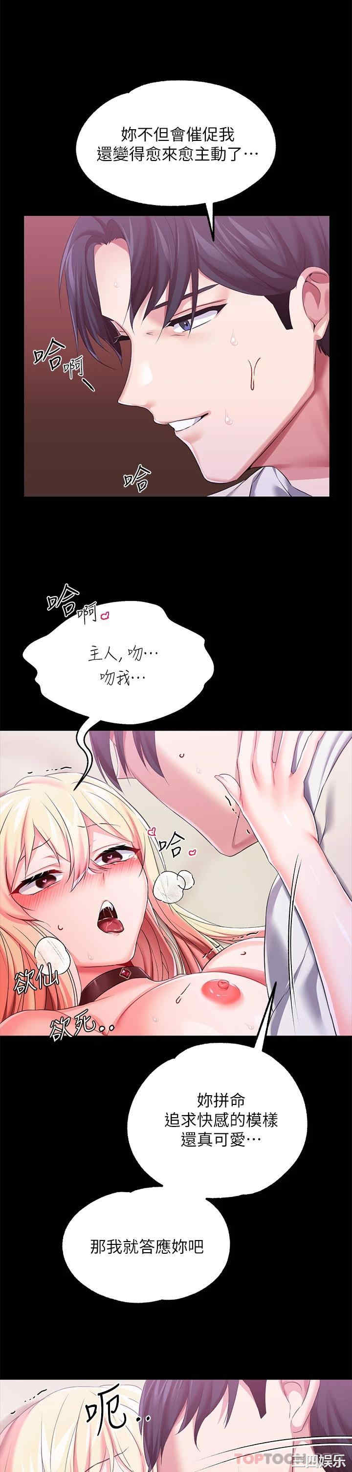 第19张