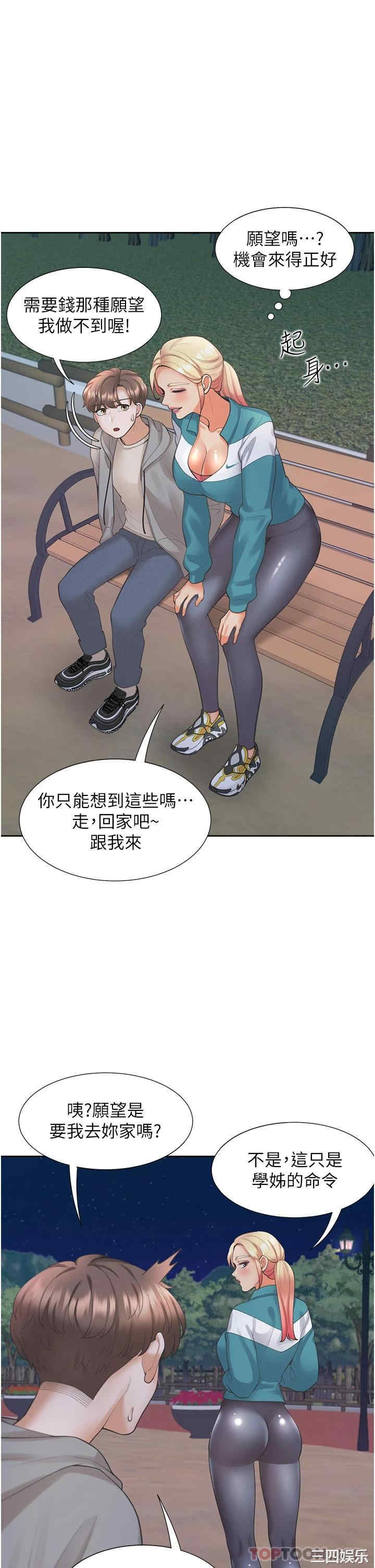 第28张