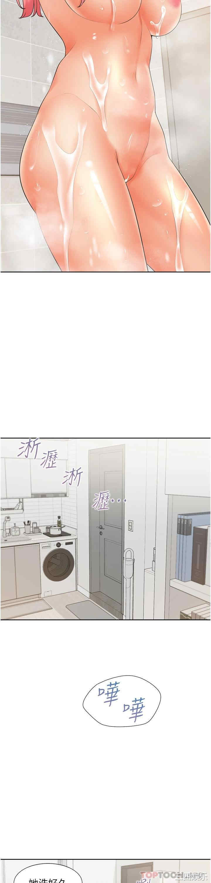第31张