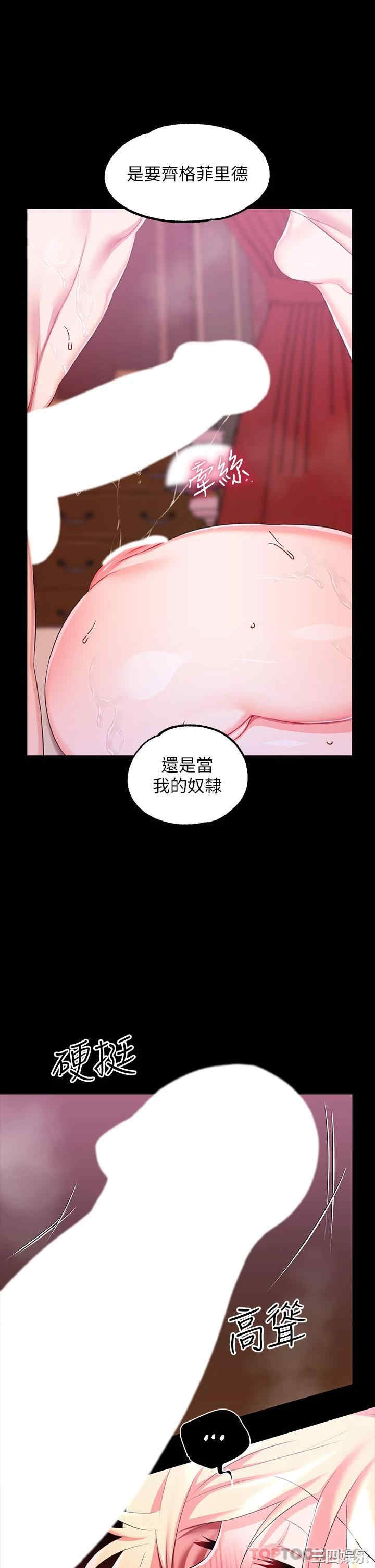 第24张