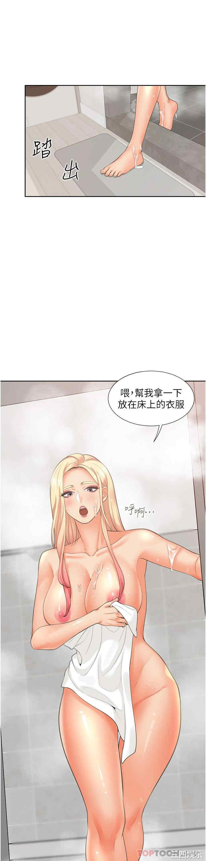 第34张