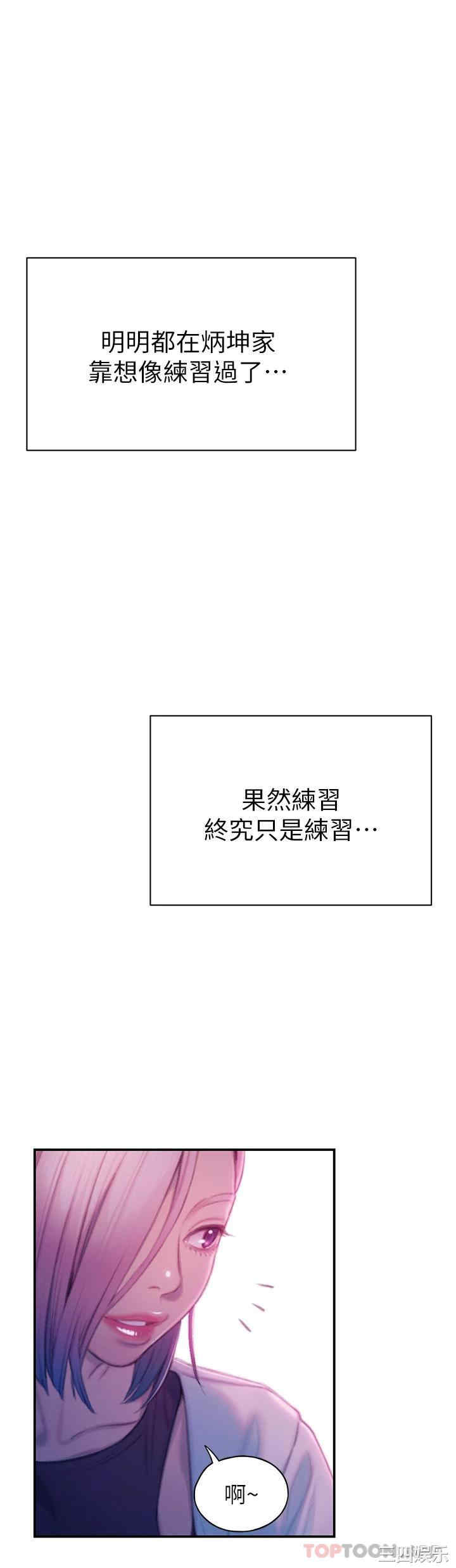 第21张