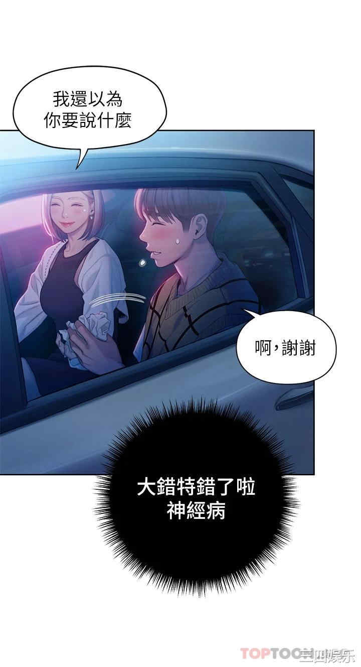 第23张