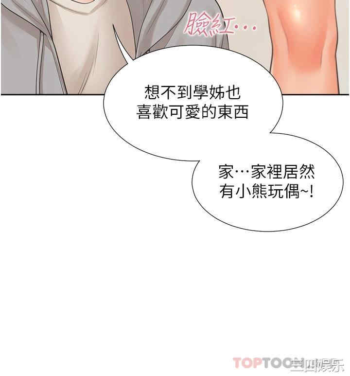 第37张