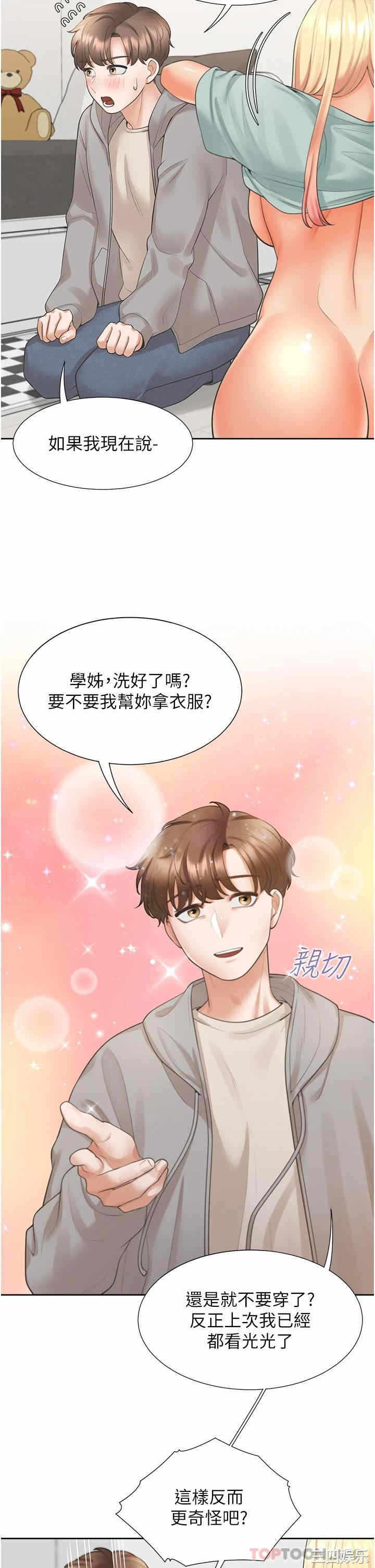 第41张
