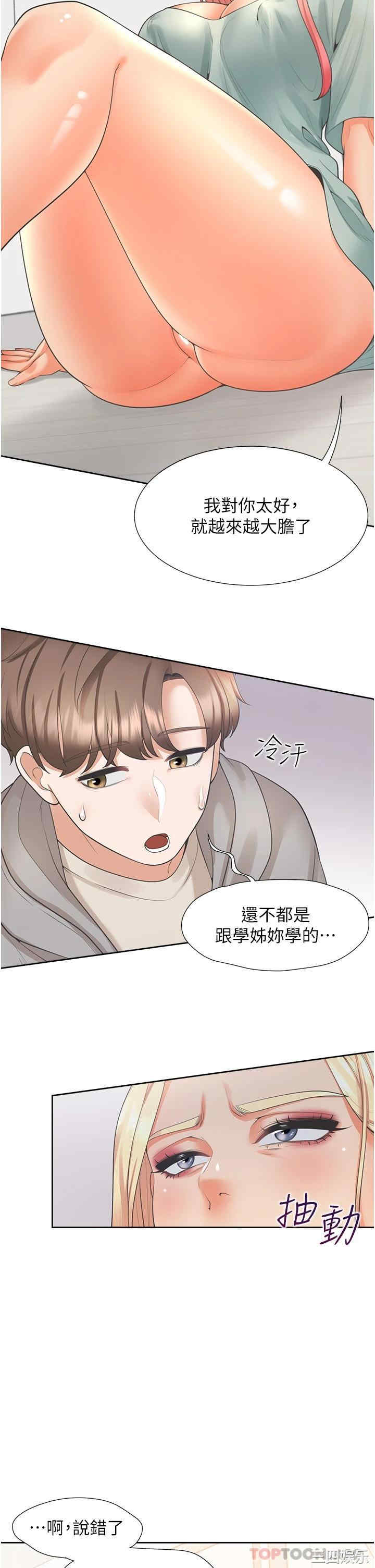 第44张