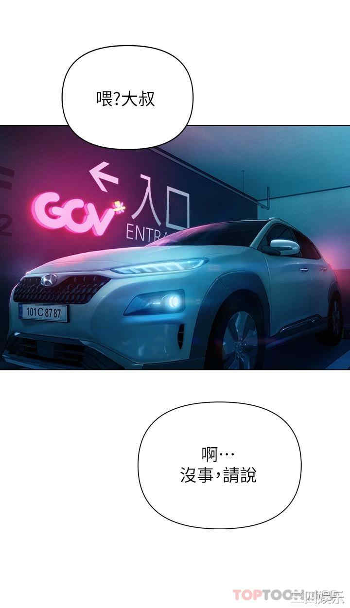 第33张