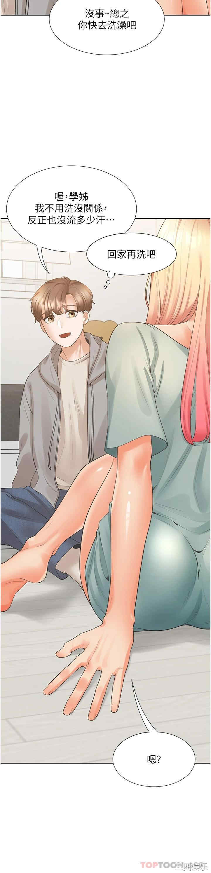 第46张
