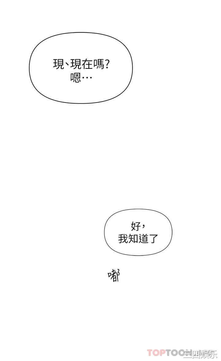 第36张