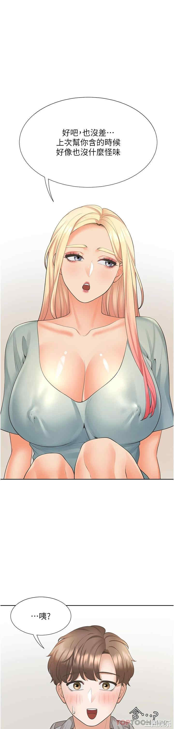 第47张