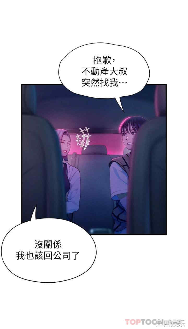 第37张