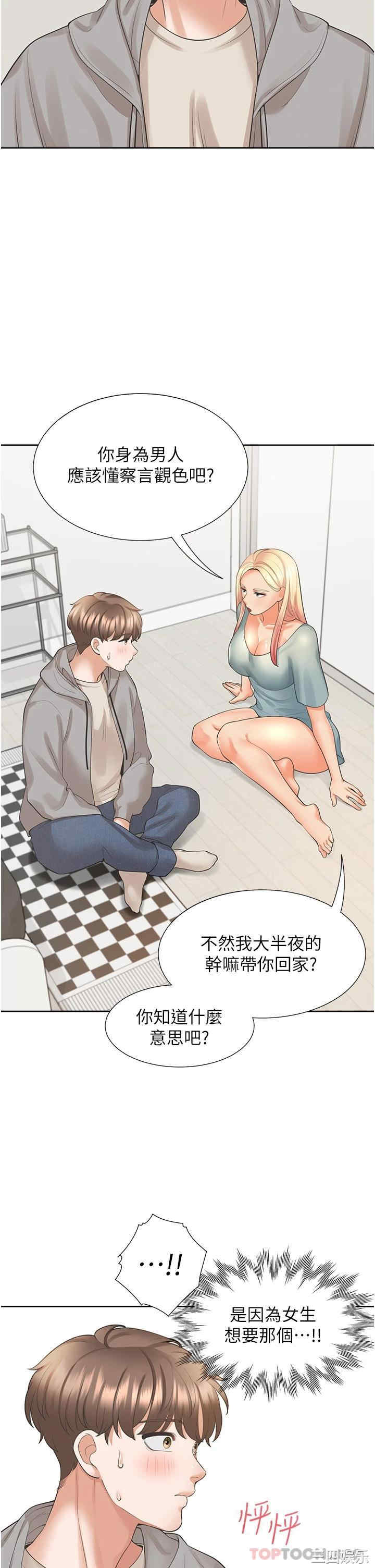 第48张