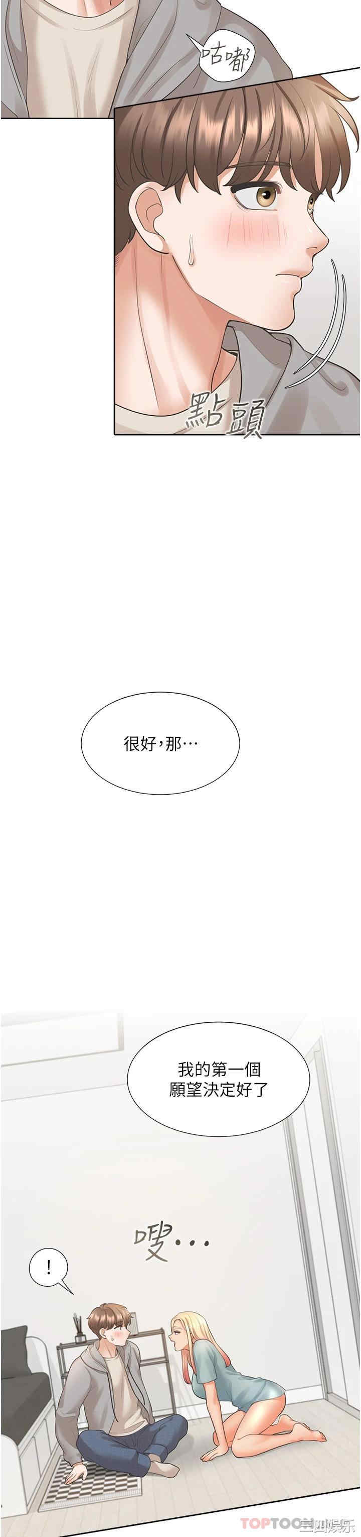 第49张