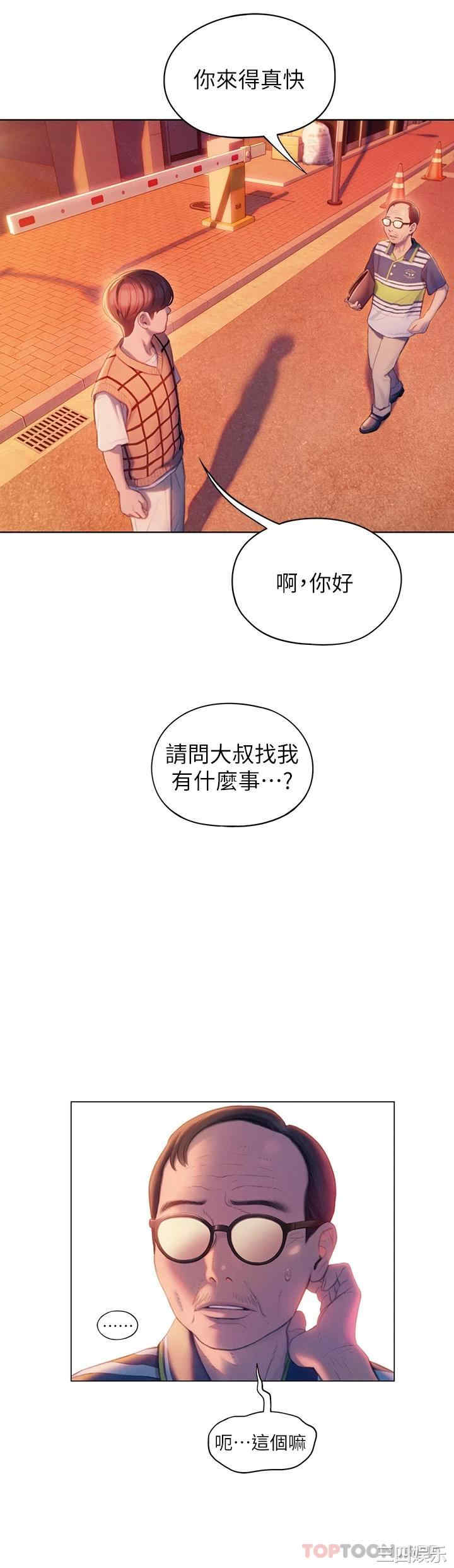 第60张