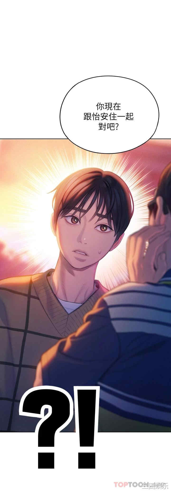 第61张