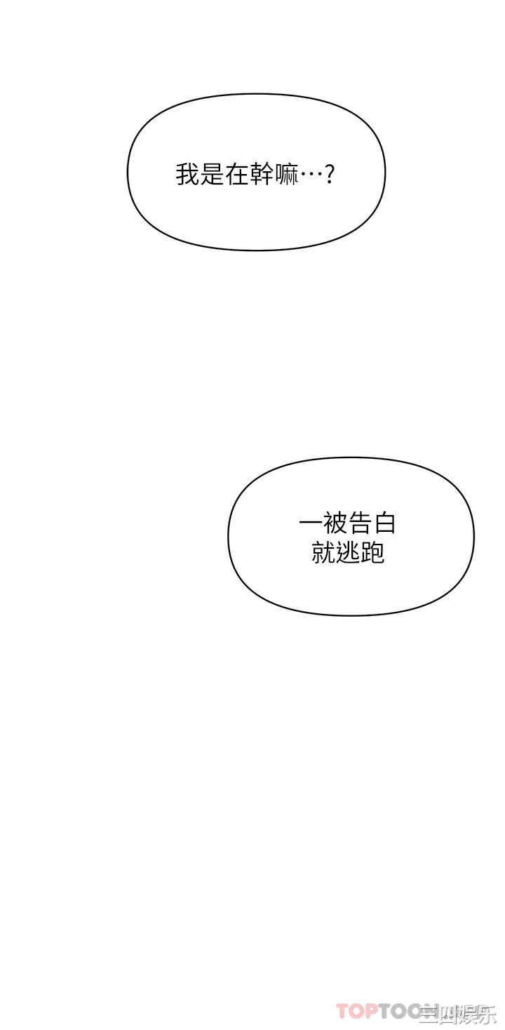 第64张