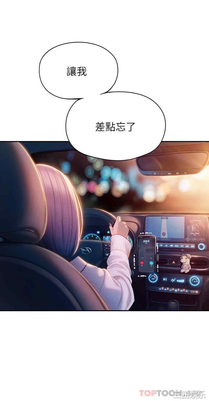 第66张