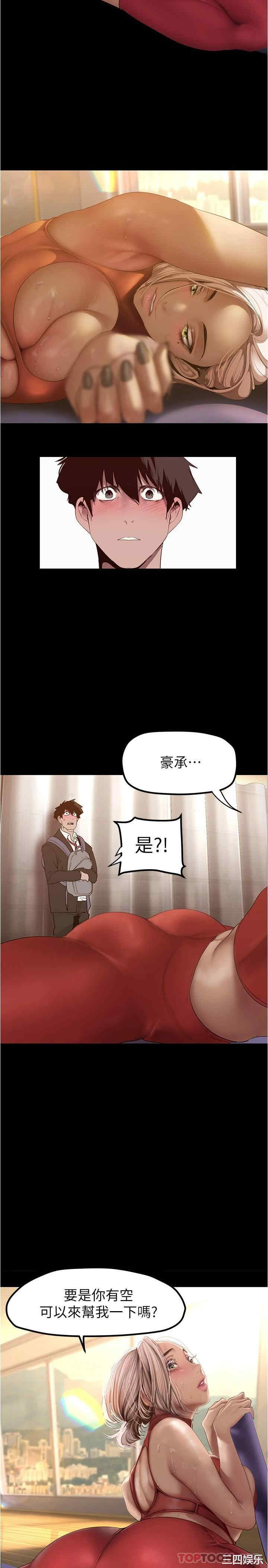 第2张